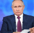 На съезде «Единой России» Путин рассказал о единовременных выплатах пенсионерам и военным, сотрудникам правоохранительных органов и курсантам - Газета Нейва