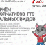 Image - Новоуральск.Гор.Сайт