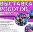IMG_9721 - Novouralsk.Su