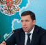 Евгений Куйвашев поручил оперативно подготовить комплексную программу по привлечению врачей в свердловские больницы - Газета Нейва