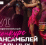 9pLncERbag4 - Novouralsk.Su