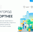 Волонтёры «серебряного» возраста помогают привлекать свердловчан к голосованию за объекты благоустройства - Газета Нейва