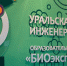 Помощь в трудоустройстве подросткам и молодёжи стала темой обсуждения на заседании правительства Свердловской области - Газета Нейва