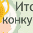 4a713ca5753f47154e70 - Novouralsk.Su