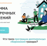 Программа долгосрочных сбережений: что это такое? - Газета Нейва