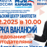 TsZS1N---obschestvennye - Novouralsk.Su