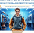 bEspAklTlKg - Novouralsk.Su