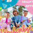 GHiNZm_6hJ4 - Novouralsk.Su