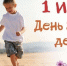 8e984e4f-cbc4-5a9a-8ba4-4db63a1eb190 (1) - Novouralsk.Su