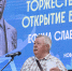 В Новоуральске открыли памятник Ефиму Славскому - Газета Нейва