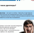 Введена уголовная ответственность для дропперов - Управление социальной политики