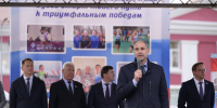 Денис Паслер открыл после масштабной реконструкции городской стадион в Каменске-Уральском - Газета Нейва