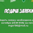 Урал без коррупции - Управление социальной политики