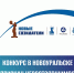 W2s8_ioO_RMeqwbUs-W7s_1ki6Z6wLj8g9HyGj3b5NXOqM2Efz2-MAvVLCgBo2XJMWMGqcSsKHuahO1OcDkNfqIc (1) - Novouralsk.Su