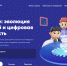 Свердловские школьники узнают на «Уроке цифры» о нейросетях и безопасной работе с ними - Газета Нейва