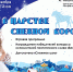 gyRqLesnk4EgyzhztEmO92c7CdU3vvD1mufTSgJwDGujW368glNNIhZPFSgRP0wgdNCWUkhLWs0XTKxbew8RjaQS - Novouralsk.Su