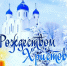 Screenshot_20220107-023456_Instagram - Novouralsk.Su