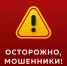 moshenniki - Novouralsk.Su