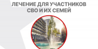 Kurort_list - Novouralsk.Su