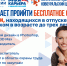 7ghKtK7FjrKzTtsIhp-ZKiTeE-05Kaekq0geI8OWextFJOocmbqDyk4zaMZhaqbi13Kmgu2JvgtYHnGujGKPXx3o - Novouralsk.Su