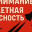 rakt2-crop-1024x640 - Novouralsk.Su