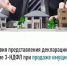 интернет_конференция (1) - Novouralsk.Su