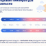 Плату за тепло скорректировали: 36 миллионов рублей РИР вернёт жителям города - Газета Нейва