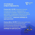В Свердловской области объявлен режим беспилотной опасности