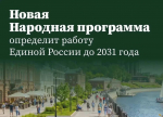 12-16-18